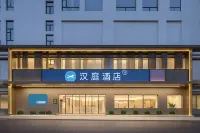 Hanting Wuwei Pedestrian Street Hotel - 3-Star