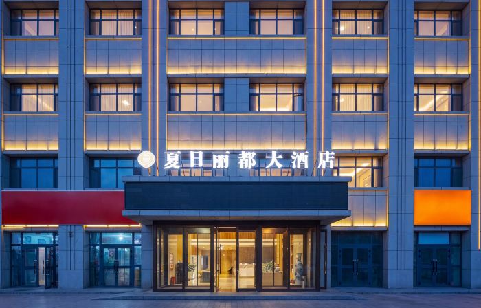 The Summer Lido Hotel