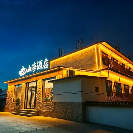 Shanhai Hotel