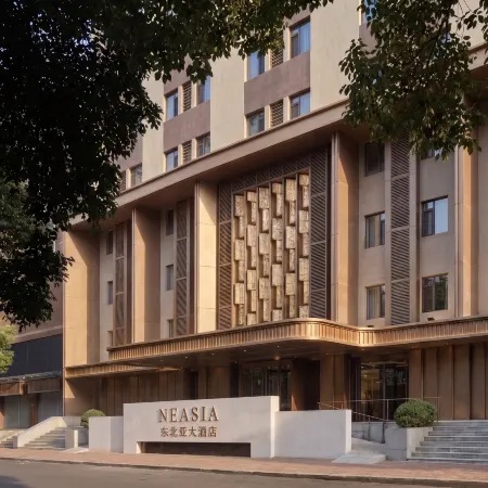 Shenyang North East Asia Hotel
