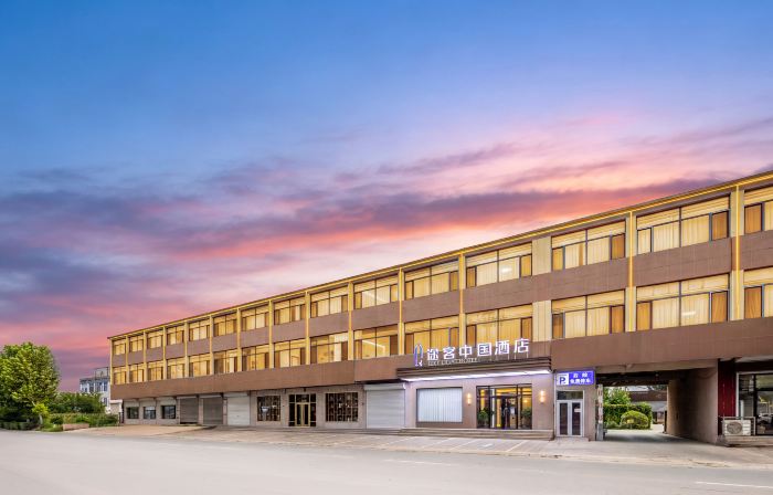 Tuke China Hotel (Yixian Branch)