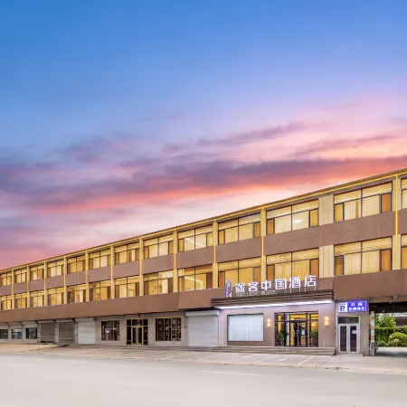 Tuke China Hotel (Yixian Branch)