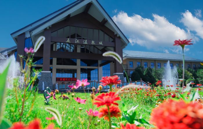 Tianshan Wujiang Hot Spring City Hotel