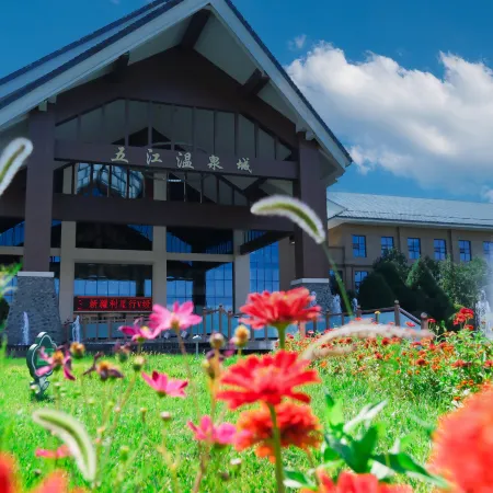 Tianshan Wujiang Hot Spring City Hotel