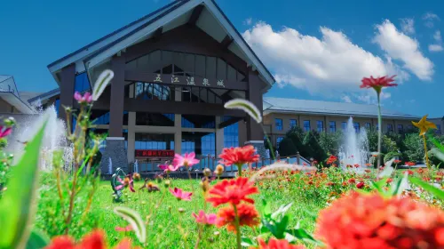 Tianshan Wujiang Hot Spring City Hotel - Boutique