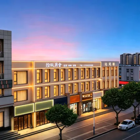 Shijiu Yueshe Hotel (Wanda Plaza)