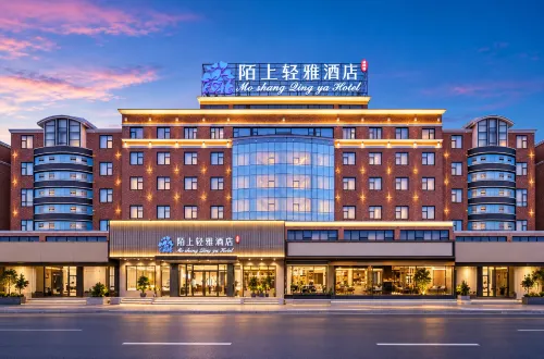 Moshang Qingya Hotel (Erlijing Night Market in Yingzhou Center, Fuyang) - Airport Shuttle
