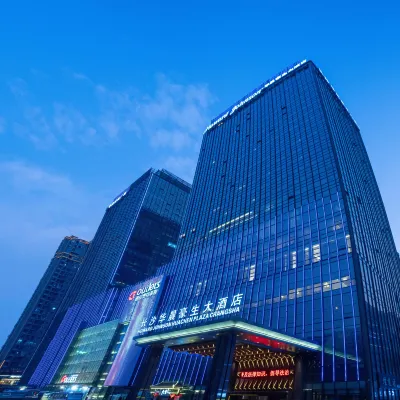 長沙華晨豪生全套房飯店 龟塘附近的飯店