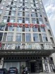 โรงแรมโหย่วยี่คริสตัล (สาขา สวนทะเลสาบไป๋สือ ชินโจว) - ที่มีที่จอดรถ
