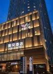 Lvjian Hotel (Nanjing Xinjiekou Subway Station) - New