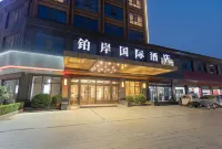 Bo'an International Hotel (Shangqiu Suiyuan Wanda Plaza) - parking
