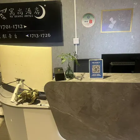 KunMing YuShang Hotel