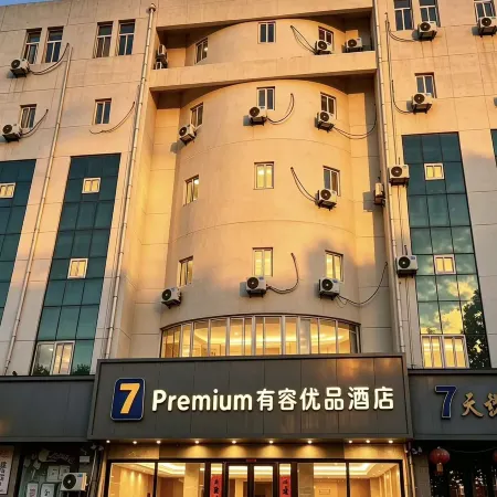 Yourong Youpin Hotel