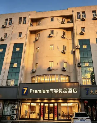 Yourong Youpin Hotel - 2 Sao