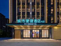 City Comfort Inn Hotel (Jiangmen Kaiping Donghuicheng) - parking