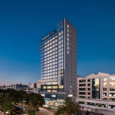 HOME2 SUITES BY HILTON FOSHANG JIUJIANG Hotels near Haishou Island