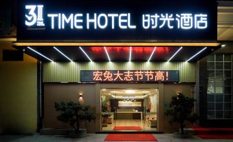 31 TIME HOTEL Time Hotel