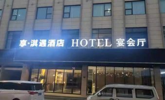 Xiang Qiyu Hotel