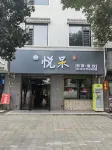 Yuedai Inn (Dongjianghu Visitor Center) - pemandangan pegunungan