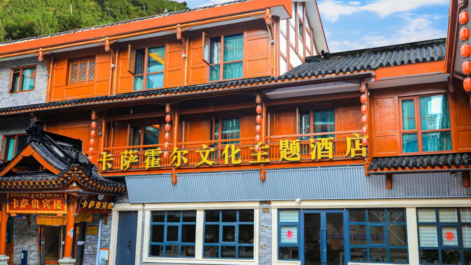 Kasa Huo'er Culture Theme Hotel (Kangding Jiangjun Bridge)