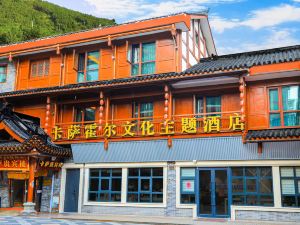 Kasa Huo'er Culture Theme Hotel (Kangding Jiangjun Bridge)