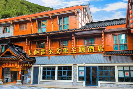 Kasa Huo'er Culture Theme Hotel (Kangding Jiangjun Bridge) Отели рядом с достопримечательностью «Shuijingzi»