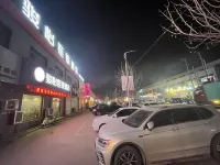 Junyi Hotel - Park Yeri