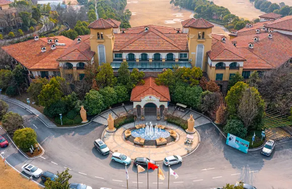 紫蓬山廣源國際會議中心