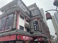 Muqili Pinyue Hotel (Changsha Wuyi Square IFS International Financial Center) Hoteller i Tianxin District