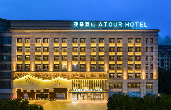 Atour Hotel,Ma'anshan City Center East Railway Station