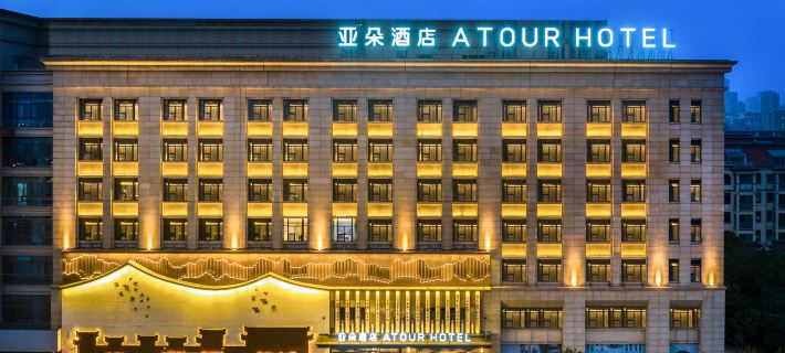 Atour Hotel,Ma'anshan City Center East Railway Station Ξενοδοχεία στην πόλη Μαανσάν
