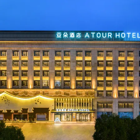 Atour Hotel,Ma'anshan City Center East Railway Station