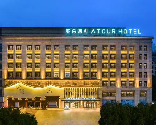 Atour Hotel,Ma'anshan City Center East Railway Station Hotels in Ma'anshan