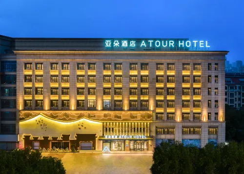 Atour Hotel, Maanshan East Railway Station Hotels in Ma'anshan