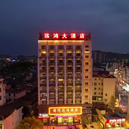 Qiyue Yuanhong Hotel
