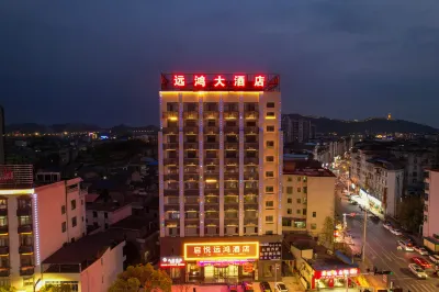 Qiyue Yuanhong Hotel Hôtels à : Douchang