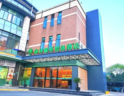 格林豪泰智選酒店(上海航天城鑫都路店) 鄰近上海航天創新創業中心的酒店
