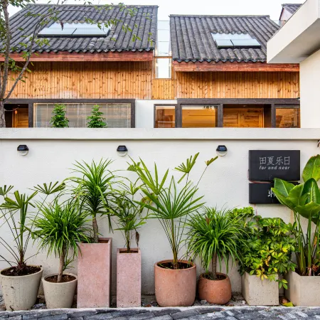 Wugong Mountain Tianxia Leri Homestay