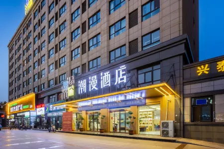 Cheermay Hotel (Kaifeng Tongxu County Government Branch) Отели в г. Тунсюй