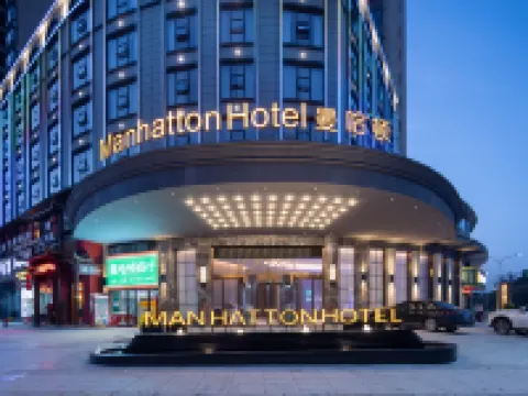 Manhattan International Hotel Hotels in Xinhua