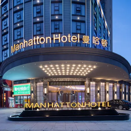 Manhattan International Hotel Отели в г. Синьхуа