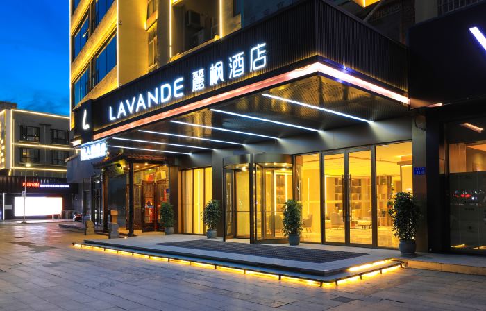 Lavande Hotel (Guannan Celebrity International Branch)