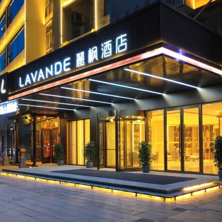 Lavande Hotel (Guannan Celebrity International Branch)