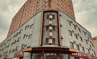Xinyuan Shuangxin Hotel