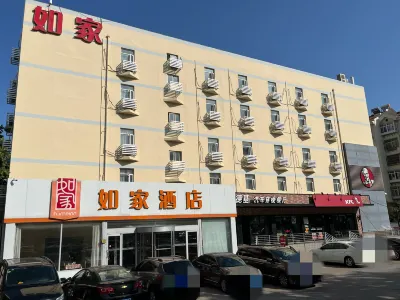 Homeinn Hotel (Qingdao Harbin Road Vanke City Shuangshan Subway Station) Hotels in Qingdao