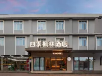 SJ HOTEL Hotels near Sanmen Road Station