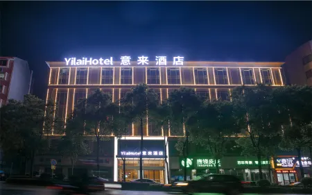 Yilai Hotel (Liling No. 1 Middle School No. 1 Riverside Scenic Area) Отели рядом с достопримечательностью «Zhuangyuanzhou Island»