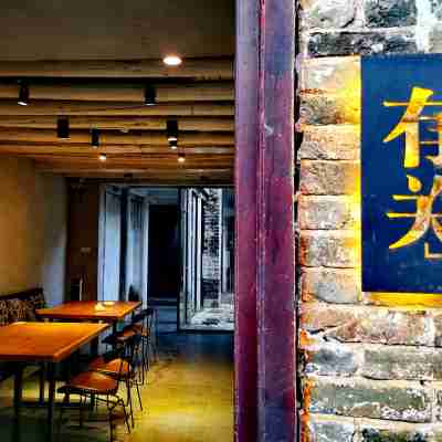 黃姚有關飯店 Hotel Exterior