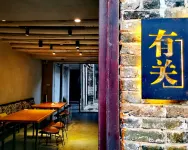R Boutique Huangyao