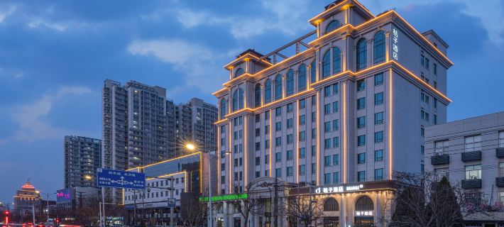 Orange Hotel (Cangzhou Government Branch) โรงแรมในชางโจว
